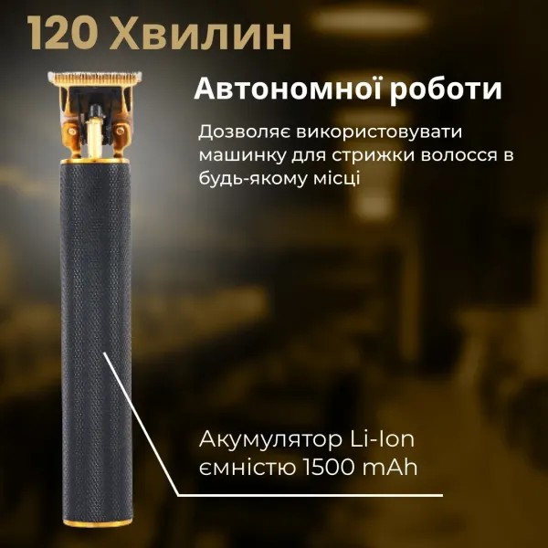 Фото - Тример універсальний VGR HP-V-179